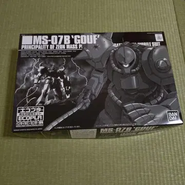 BANDAI MS-07B 'GOUF' HG 에코플라