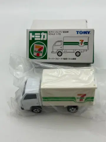 토미카 세븐일레븐 배송 자동차