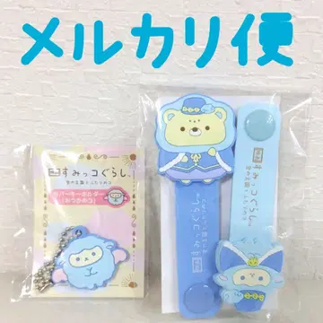 스미코구라시 하늘의 왕국과 두 명의 아이 달의 아이 키링 고무줄 클립