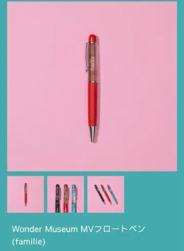 Mrs. GREEN APPLE Wonder Museum 플로트 펜