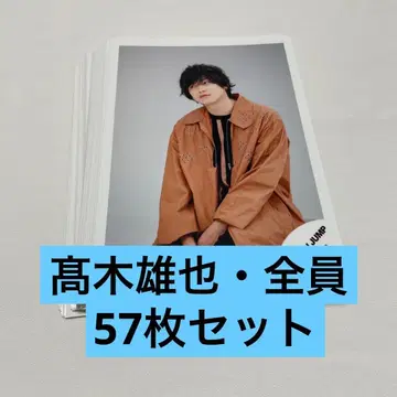 Hey! Say! JUMP 타카기 유야 공식 사진