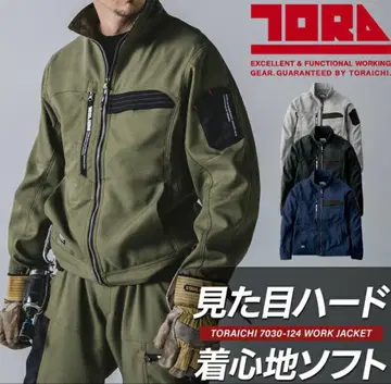 TORAICHI 도라이치 7030 상하의 세트 5L..3L