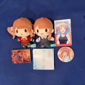 프로세카 모치즈키 호나미 정리