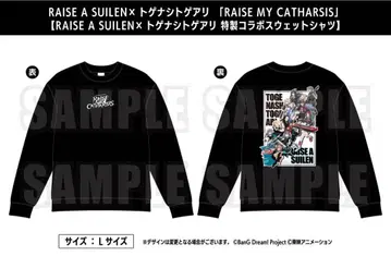 RAISE A SUILEN 토게나시 토게아리 특제 콜라보 스웨트 셔츠