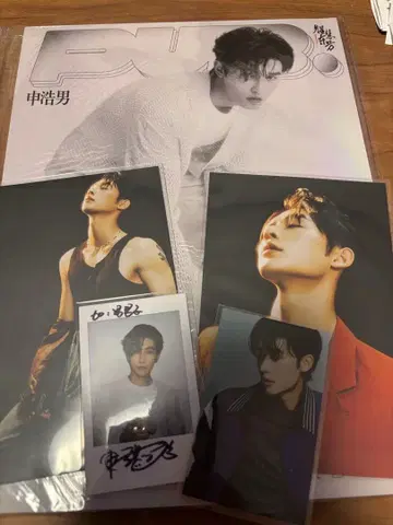 중국 잡지 PUB 신호남