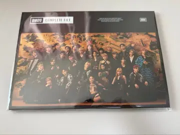 BMSG 컴플리트 파일