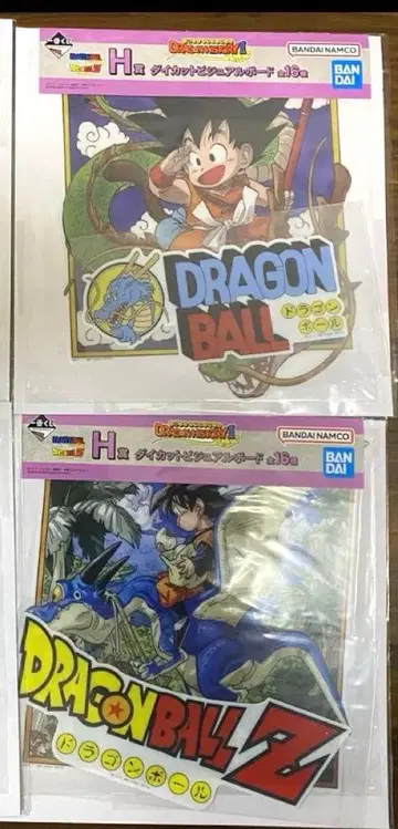 제일복권 드래곤볼 H상 다이컷 비주얼 보드 2종 히스토리