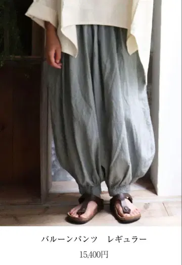 젠 선생님의 일상복 벌룬 팬츠 M 블랙