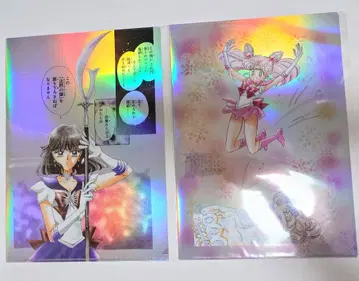 세일러문 카페 클리어 파일 2장 치비문 새턴