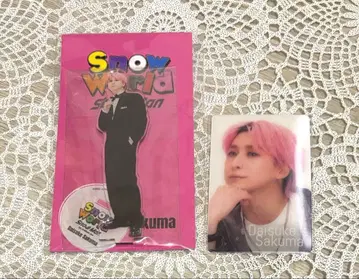 사쿠마 SnowWorld 굿즈 2세트