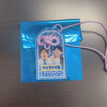 만게키 아크릴 부적 더블 히가시