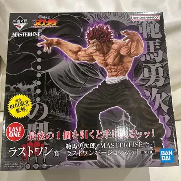 제일복권 바키 라스트 원 한마 유지로