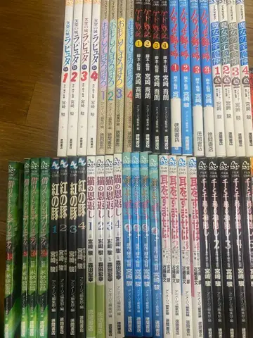 스튜디오 지브리 필름 코믹 11작품 전권 세트 영화 코믹스