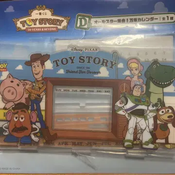 제일복권 토이스토리 30 YEARS & BEYOND 만년 달력