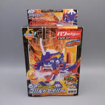 코발트 세이버 67 배틀 비다맨 제로 ZERO2 델타 코어