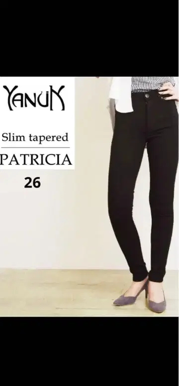 야누크 스키니 26 PATRICIA 품번 57113044