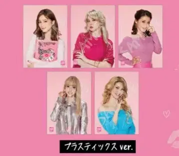 [ 미개봉 새상품 ] 민 걸스 사진 세트 이쿠타 에리카