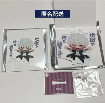 나의 히어로 아카데미아 이라스토야 아크릴 스탠드 스티커 다비