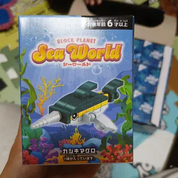 BLOCK PLANET Sea World 카지키마구로