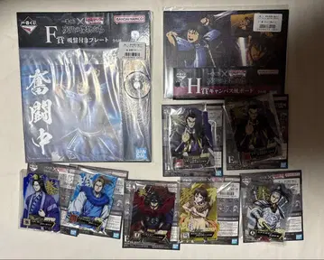 킹덤 제일복권 9