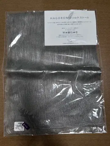 HAGOROMO 실크 스톨 180 x 70cm