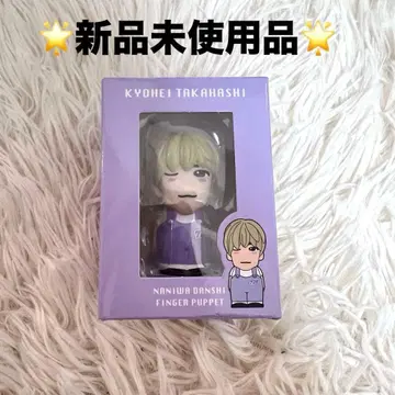 미사용 새상품 나니와단시 타카하시 쿄헤이 손가락 인형