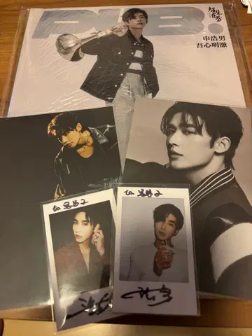 중국 잡지 PUB 신호남