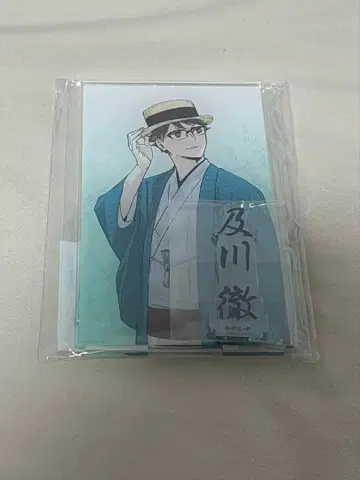 하이큐 오이카와 토오루 즈다차료 아크릴 스탠드 아크스타