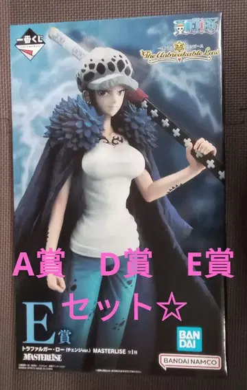 제일복권 원피스 A상 D상 E상 세트