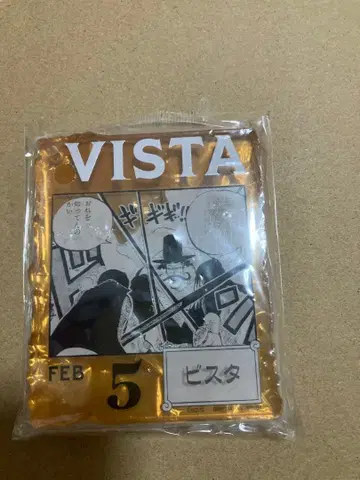 비스타 ONE PIECE BASE SHOP 아크릴 블록 참