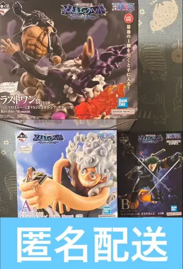 원피스 제일복권 미래섬 에그헤드 라스트원 A상 B상