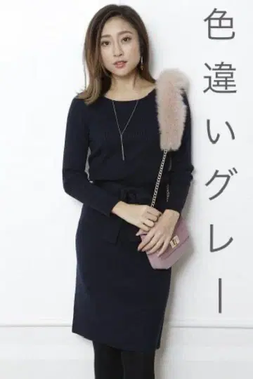 미사용 새상품 저스길리티 리브 니트 원피스 그레이 M