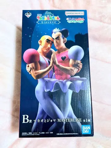 마카오 조마 피규어 헨더랜드