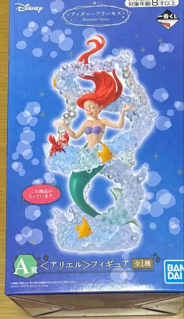 디즈니 프린세스 아리엘 피규어 1번 복권 A상