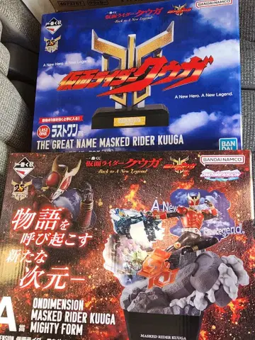 1번 복권 가면라이더 쿠우카 A상 라스트 원상