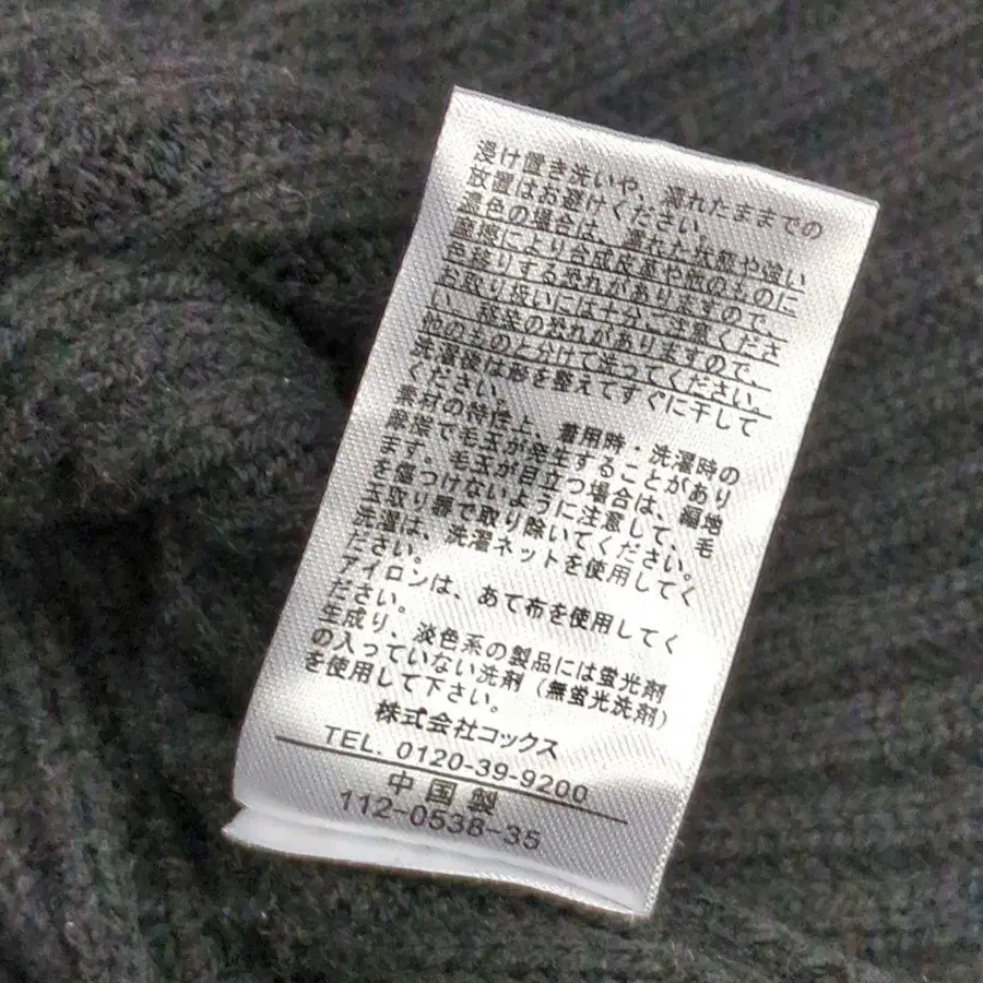 12번째 상품 이미지