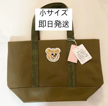 페이러 래버러리 페이러 올드 테디 다크 그린 카키