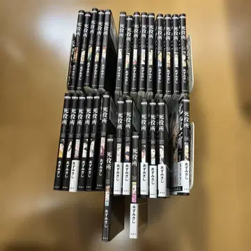 사역소 28권 기간 전권 세트 신간 2권 포함