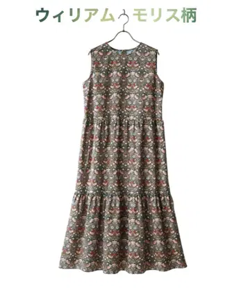 [ 새상품 ] 윌리엄 모리스 딸기 도둑 원피스 슬리브리스 티어드