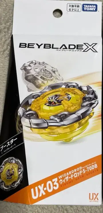 베이블레이드 X [미사용 새상품 베이코드 포함] 위자드 로드 5-70DB