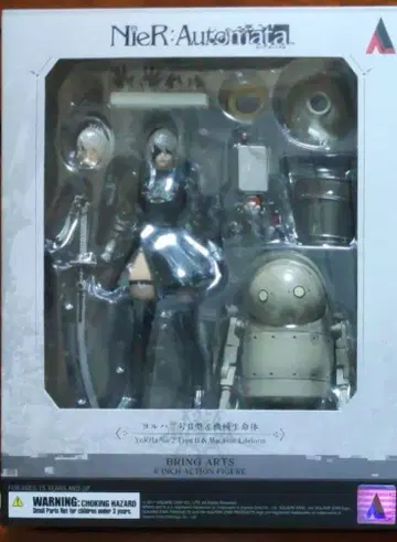 브링 아츠 2B 니어 오토마타 피규어
