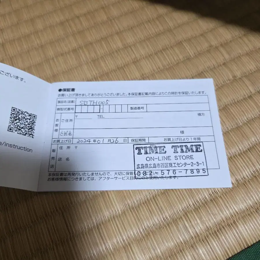 9번째 상품 이미지