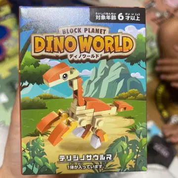 DINO WORLD 블록 조립 키트
