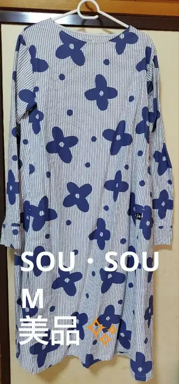 SOU-SOU 르 코끄 스포르티브 M 사이즈 원피스