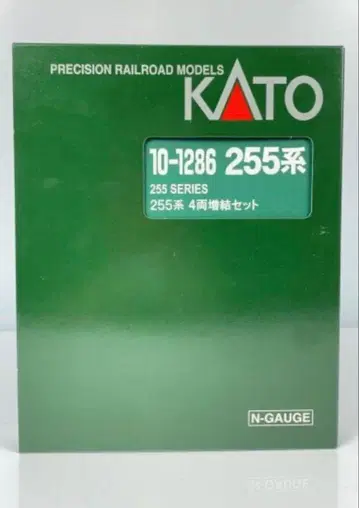 KATO 255계 9량 세트