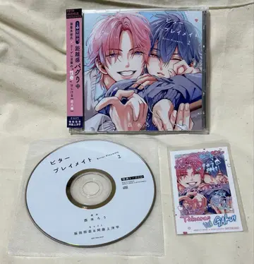 BLCD 비터 플레이메이트2 니시모토 로 사카타 쇼고 아자카미 요헤이