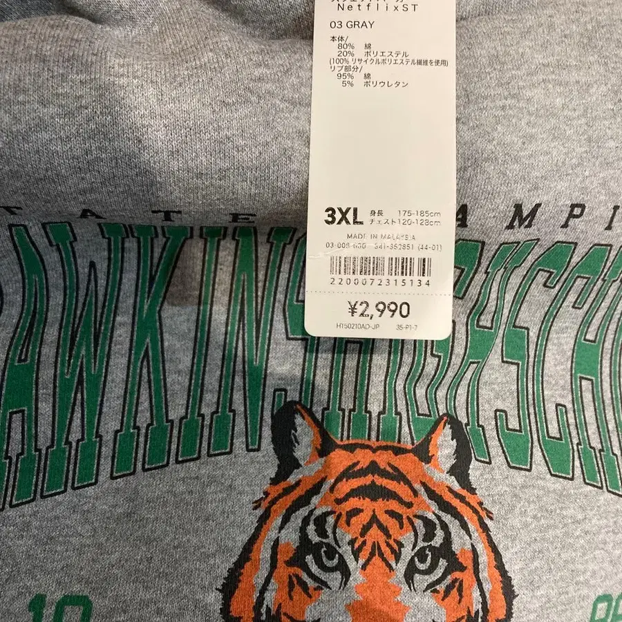 3번째 상품 이미지