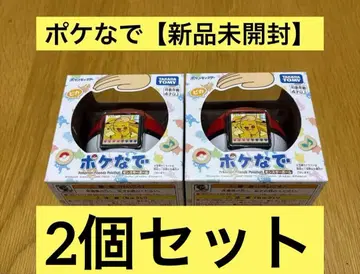 포켓몬 포켓몬 몬스터볼 2개 세트