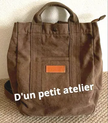 D'un petit atelier 백팩 토트 남성용 여성용