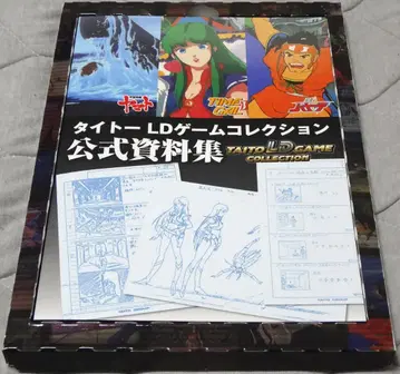 최종 가격 인하 미사용 다이토 LD 게임 컬렉션 자료집